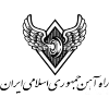 راه‌آهن